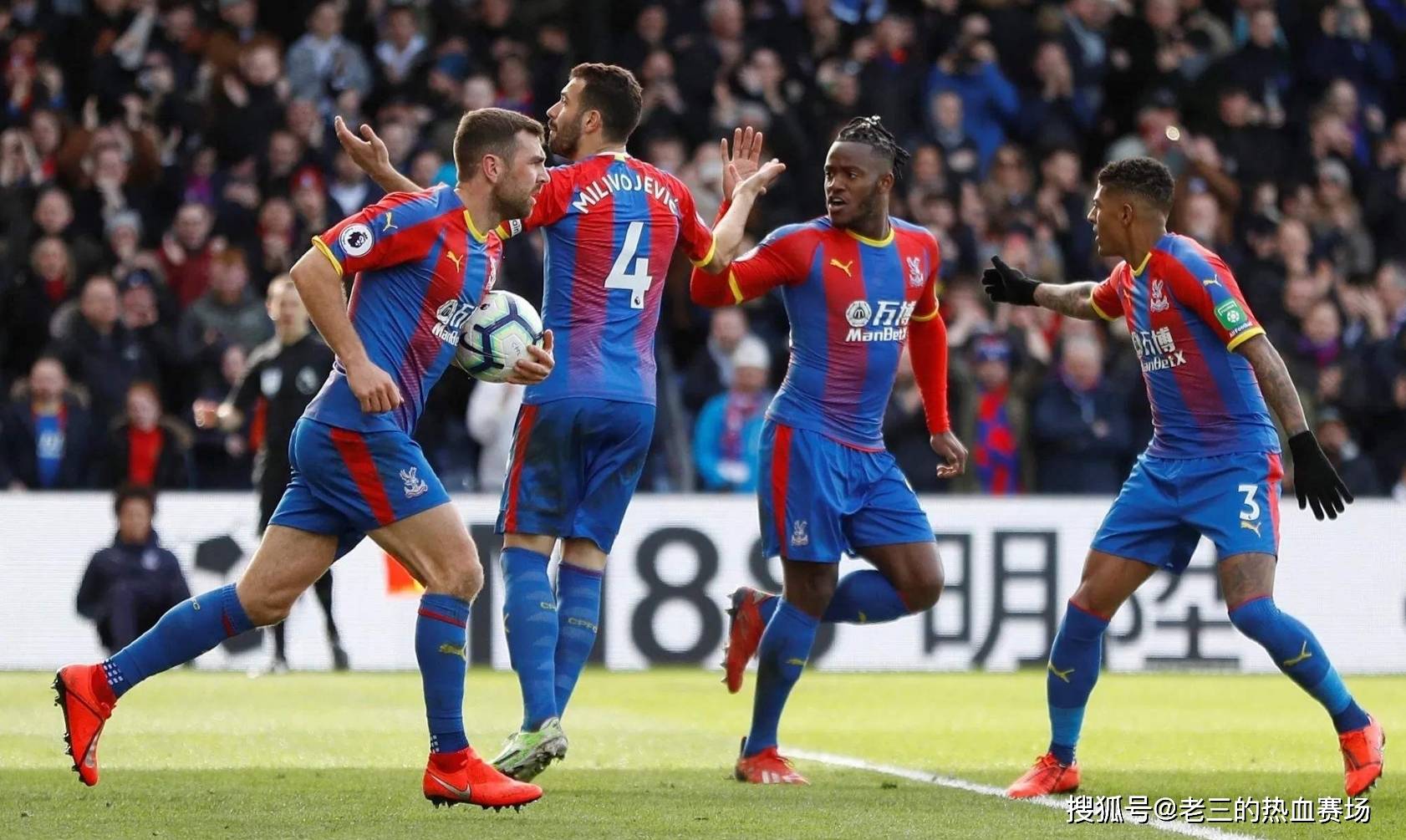 舉成名的代 舉成名的代